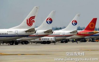 西安到庫車空運(yùn)