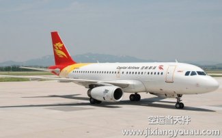 深圳到南寧空運