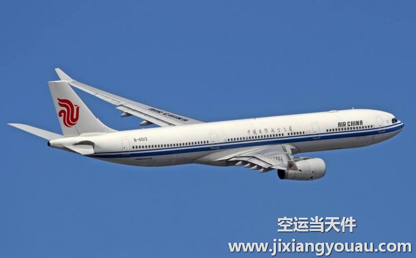 杭州到威海機場空運