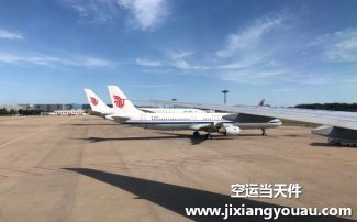 武漢天河到沈陽桃仙機場空運