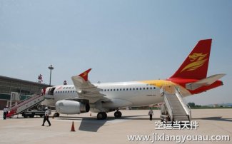 南京祿口到?？诿捞m機場空運