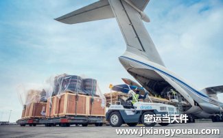 北京大興到烏魯木齊地窩堡機場空運