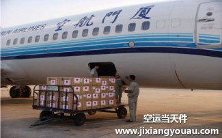 廣州白云到拉薩貢嘎機場空運