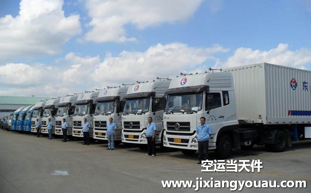 廣州到海口美蘭空運