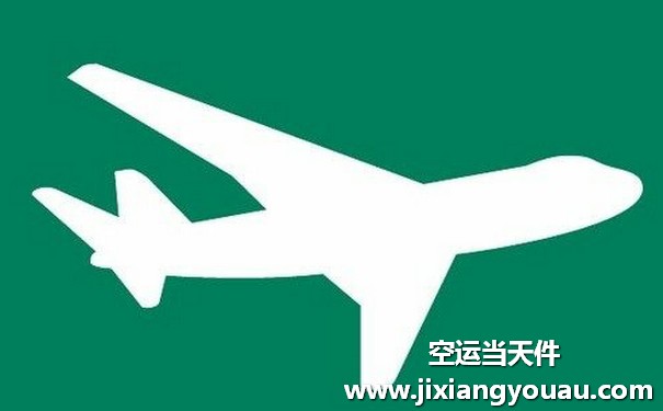 上海到日本快遞專線