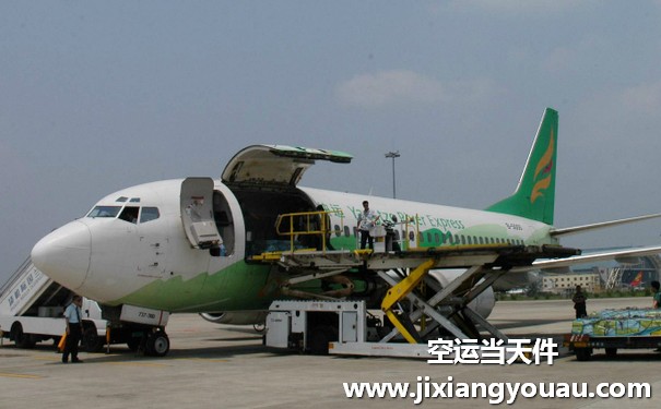 南京祿口到呼和浩特白塔機場空運