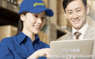 上海到柬埔寨金邊快遞