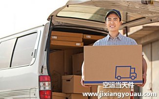 上海到越南河內、胡志明快遞