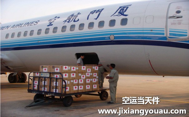 南京祿口到福州長樂機場空運