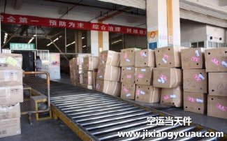 西安咸陽到拉薩貢嘎機(jī)場空運(yùn)