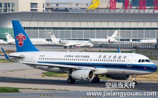 西安咸陽(yáng)到海口美蘭機(jī)場(chǎng)空運(yùn)