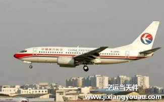 西安咸陽到寧波櫟社機場空運