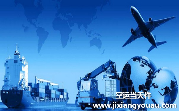 無錫碩放到成都雙流機場空運