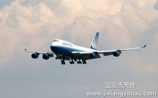 北京大興到廣州白云機(jī)場(chǎng)空運(yùn)