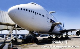 北京首都機場到廣東東莞空運