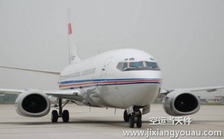 深圳寶安到杭州蕭山機場空運