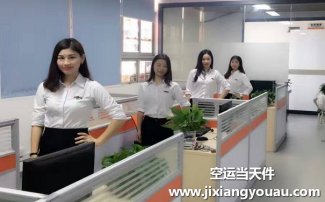 西安咸陽到北京大興機場空運