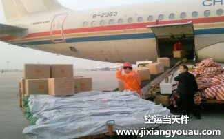 濟(jì)南遙墻機(jī)場(chǎng)到溫州空運(yùn)快遞