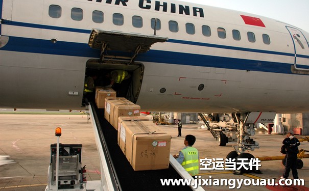 烏魯木齊到南寧吳圩機場空運