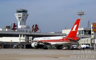 烏魯木齊到上海虹橋機(jī)場(chǎng)空運(yùn)_航空托運(yùn)