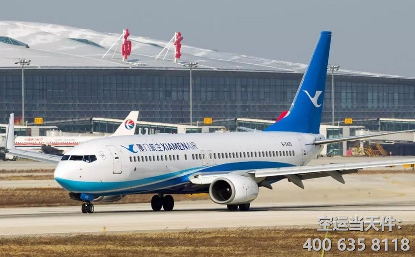 烏魯木齊到南京祿口機(jī)場(chǎng)空運(yùn)