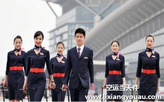 烏魯木齊到成都雙流機場空運_航空快遞