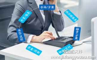 濟南遙墻機場到珠海空運_航空特快