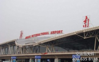 成都雙流機場空運到到濟南_航空快遞