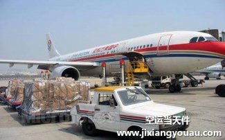 廣州白云機(jī)場空運(yùn)到新疆阿克蘇_航空加急