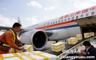 南京祿口機場空運到汕頭_航空快遞