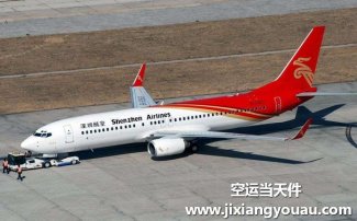 杭州蕭山到長沙黃花機場空運_航空快遞