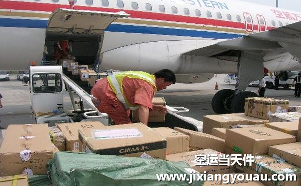 北京首都到內蒙古錫林浩特機場空運