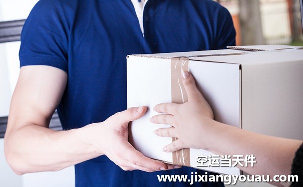 北京首都到內蒙古通遼機場空運