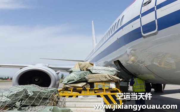 重慶江北到沈陽桃仙機場空運