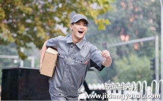 重慶江北機場空運到南寧_航空物流