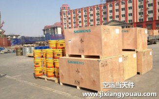 無錫碩放機場空運到太原_航空快遞