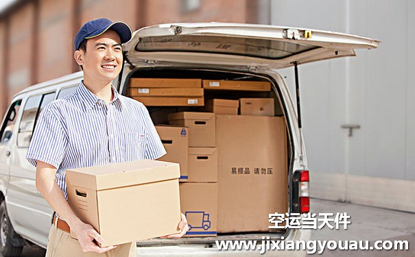 南通興東到廣州白云機場空運