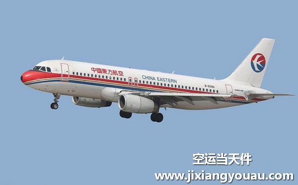 南通興東到深圳寶安機場空運