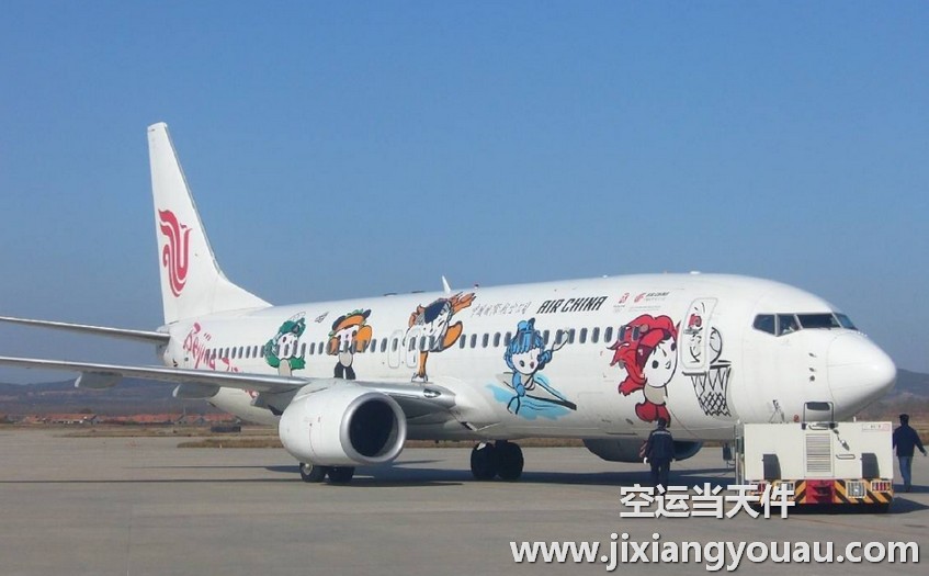 南通興東到珠海金灣機場空運