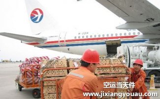 南通興東機場空運到?？诿捞m