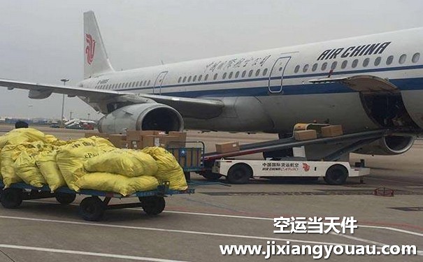 長沙黃花機場空運收費標準