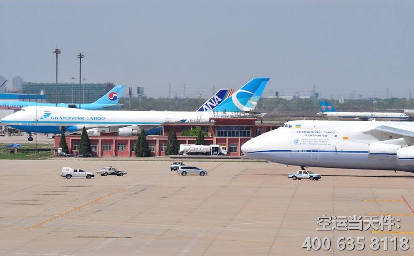 廈門(mén)機(jī)場(chǎng)貨運(yùn)